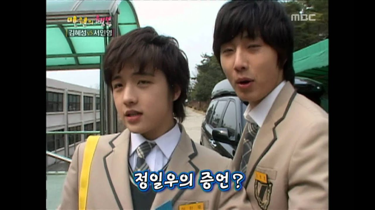 Happiness in \10,000, Seo In-young(2), #04, 김혜성 vs 서인영(2), 20070421