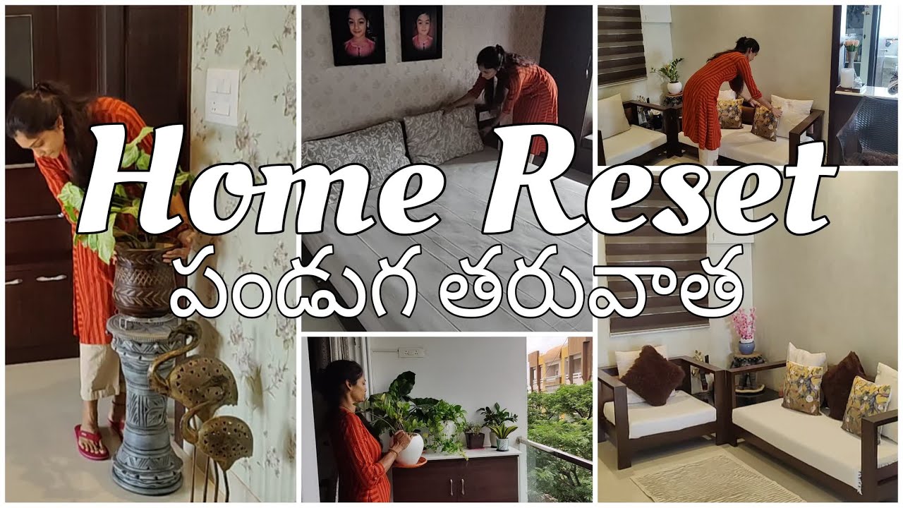 ఇంటి RESET | Sofa covers | Dining Area Makeover | Ikea Duvet Cover