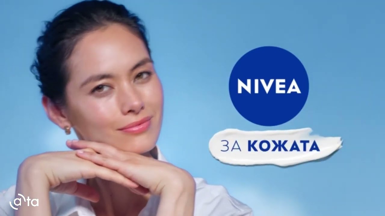 Diema (Bulgaria) - Рекламен Блок, 28.03.2025