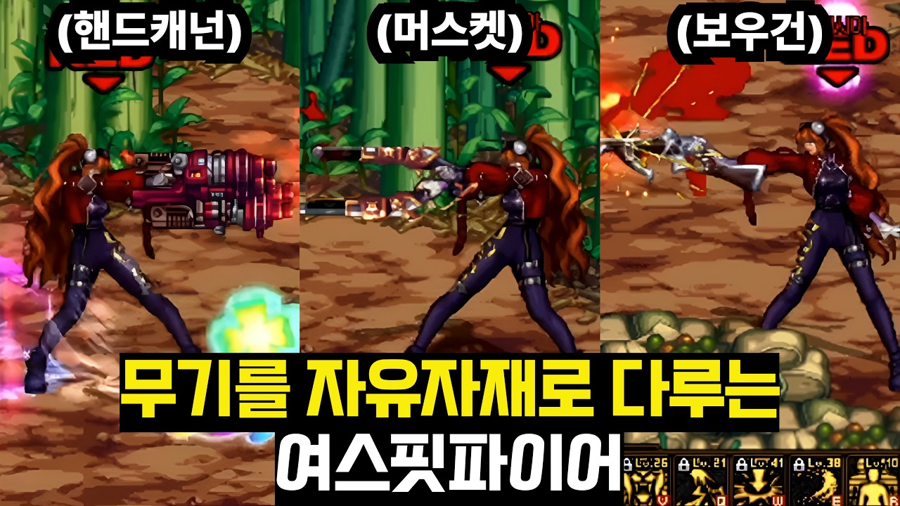 웨펀마스터인 줄 알았네요ㅋㅋ모든 무기를 정말 잘 다루는 여스핏파이어 [던파]