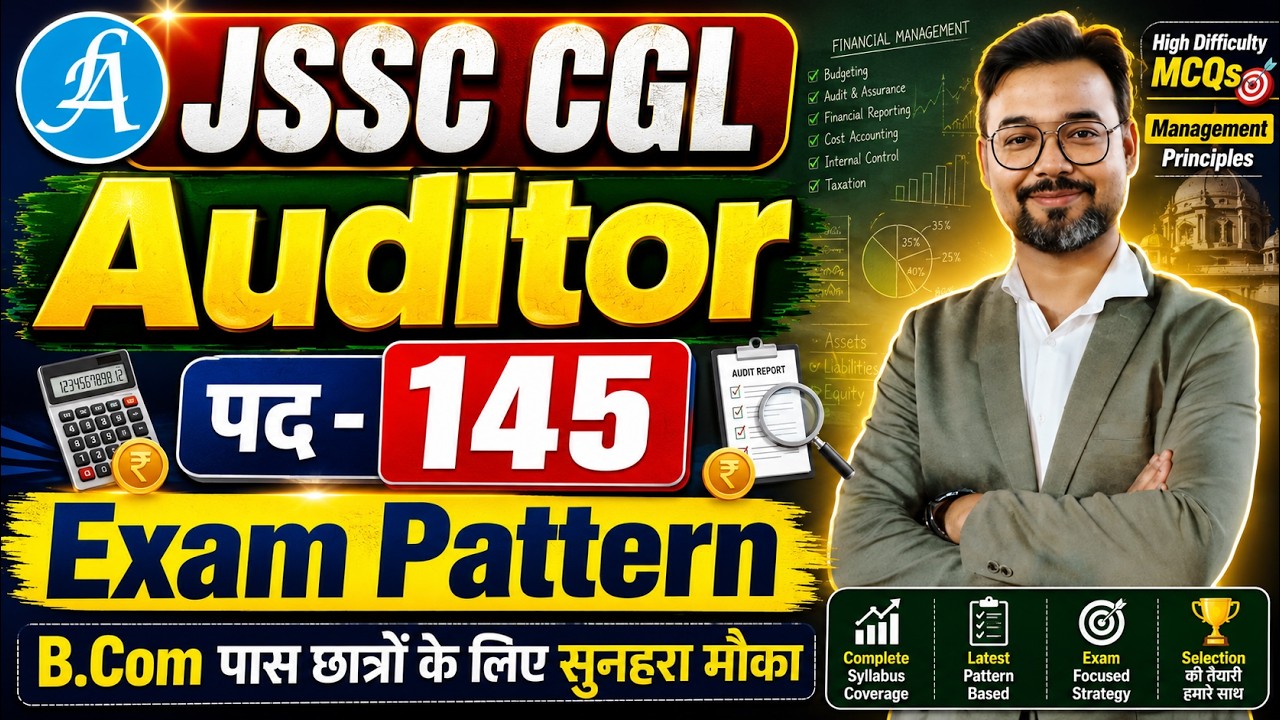 JSSC CGL Auditor Exam Pattern & Selection Process | JSSC JTGLCCE Recruitment 2026 | By Vikash Sir
