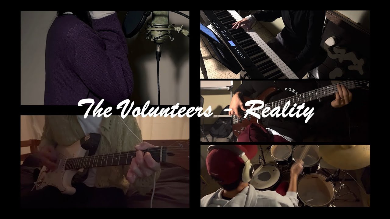 The  Volunteers - Reality (Cover by In Six Strings)