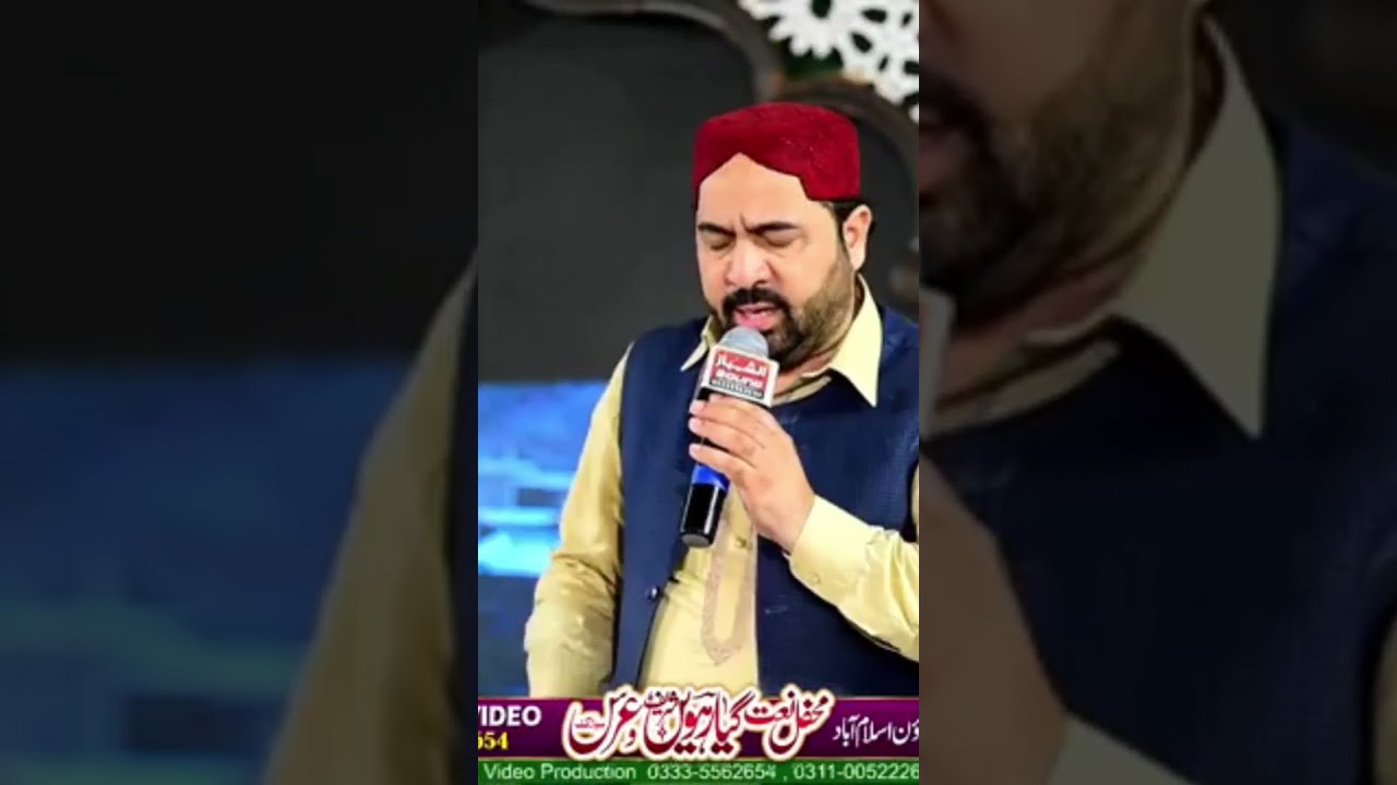 Ahmed Ali Hakim New Kalam Last Night