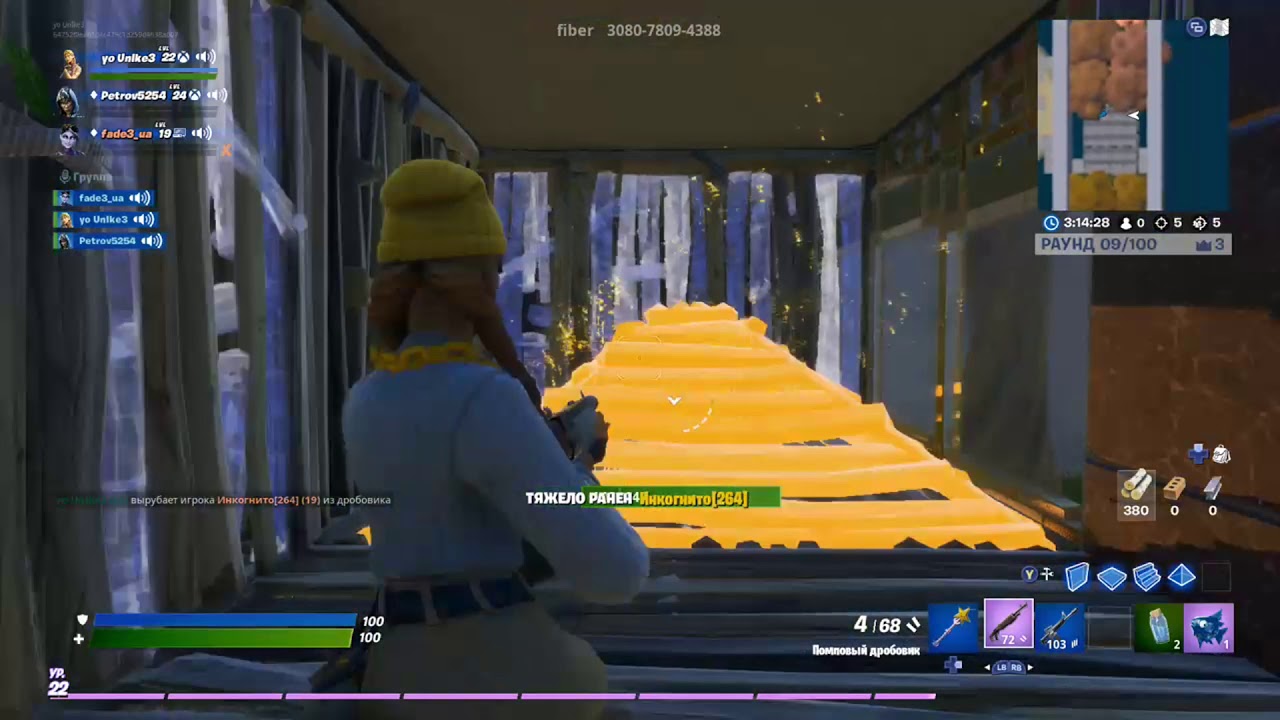 Unike highlights#1