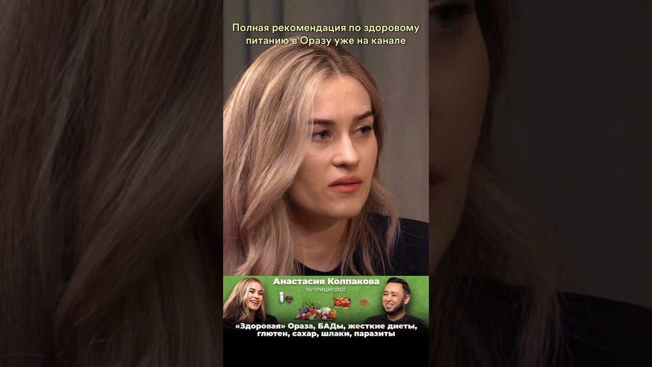 Здоровая #Ораза? Это возможно? #Рамадан #питание #меню #ифтар