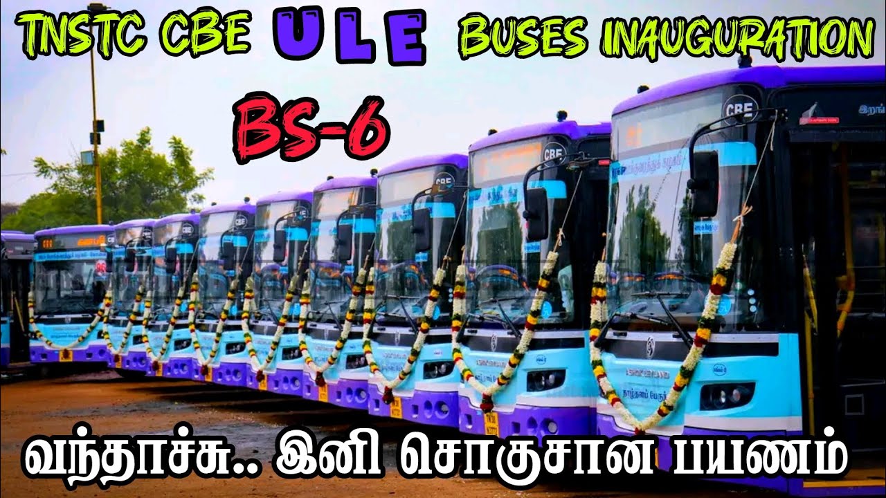 Tnstc New buses Inauguration | New bus | ULE buses | MTC bus #bus #tnstc #tnbus
