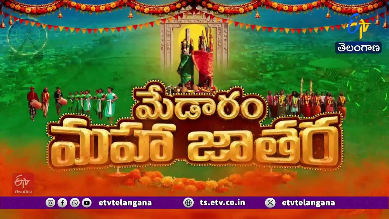 Millions of Devotees Flock to Medaram Jathara to Seek Blessings