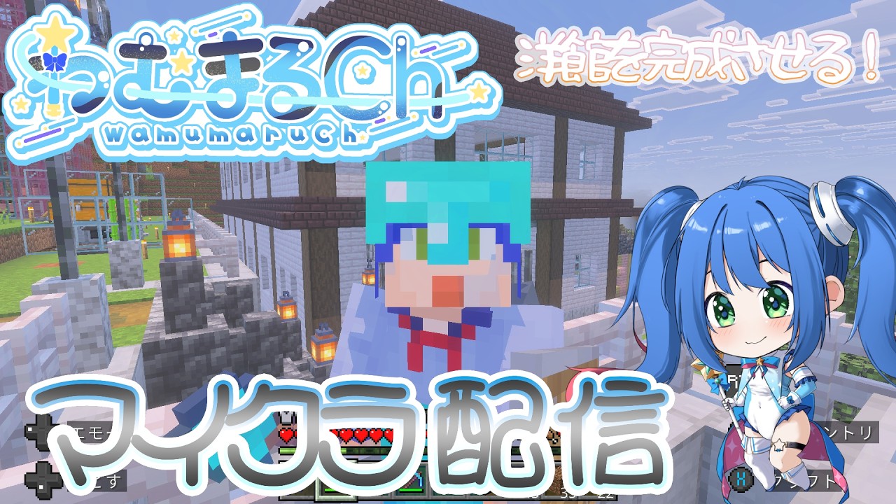 マイクラ配信 #19