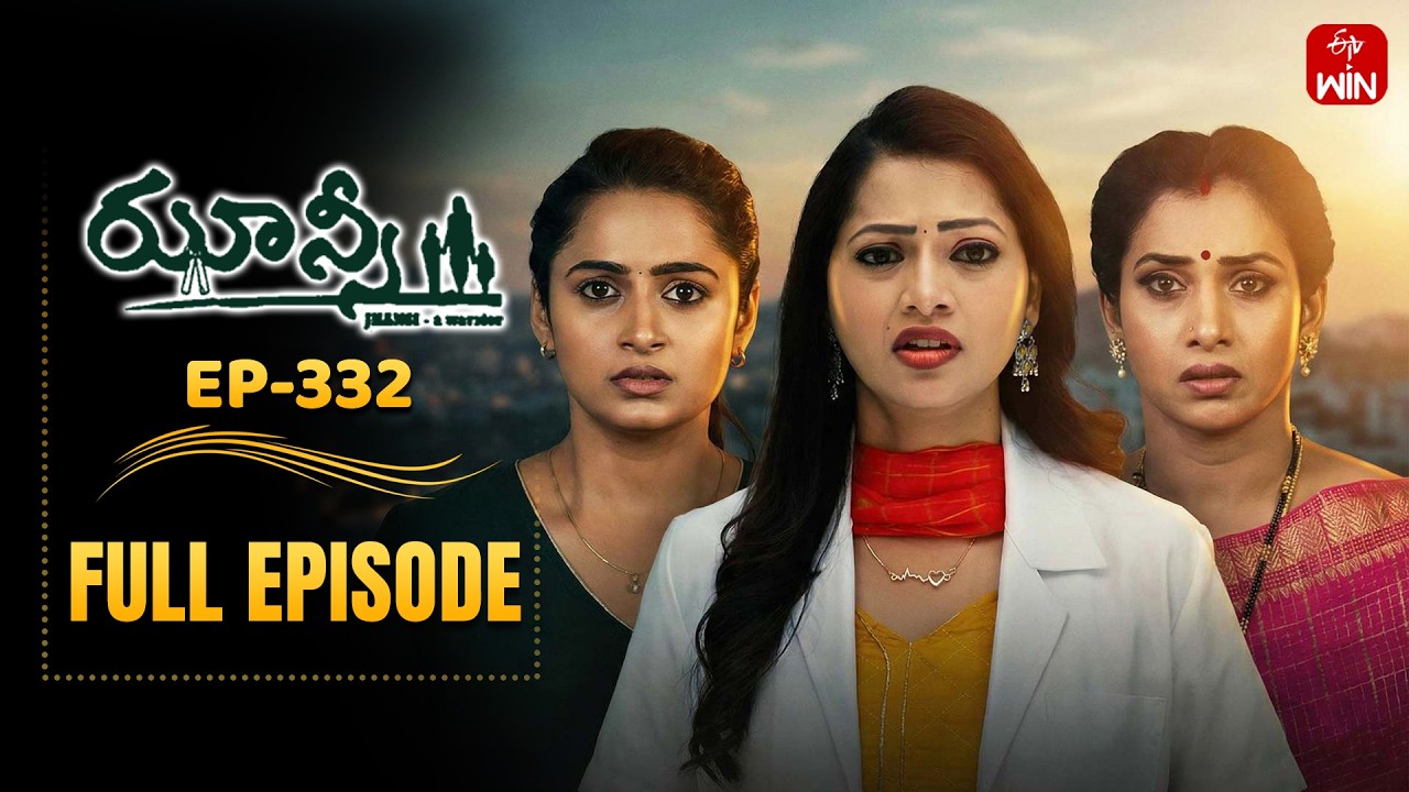 Jhansi | 12th February  2026 | Full Episode No 332 | ETV Telugu