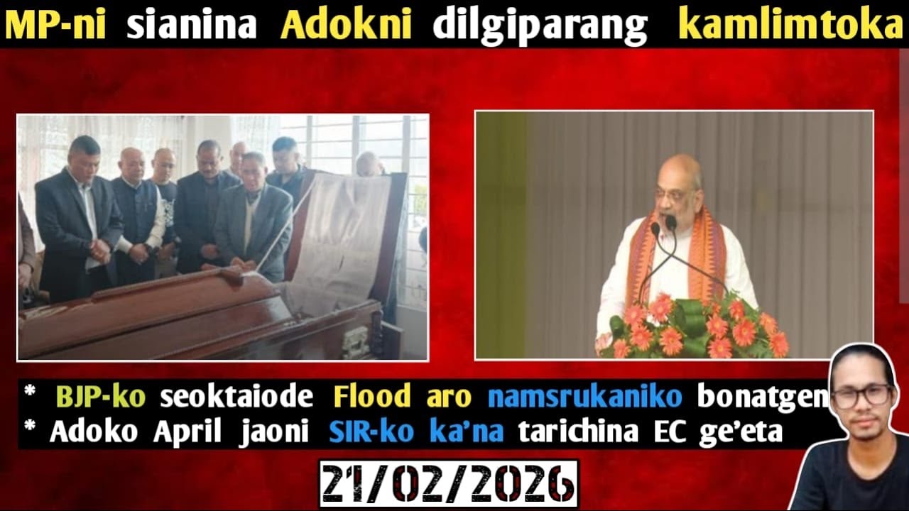 MP-ni Sianina Adokni dilgiparang kalimaniko dakangtoka…