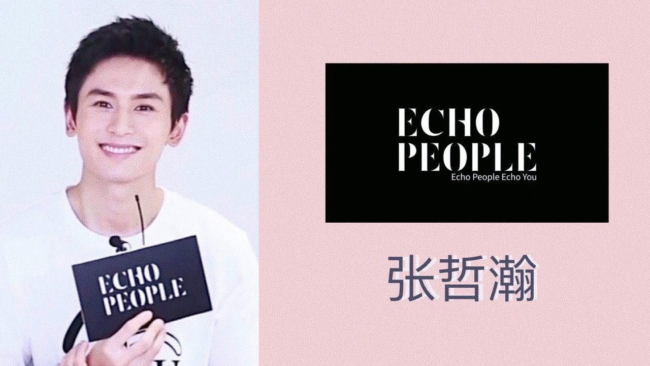 ZhangZhehan 【张哲瀚】 - EchoPeople 《Interview》