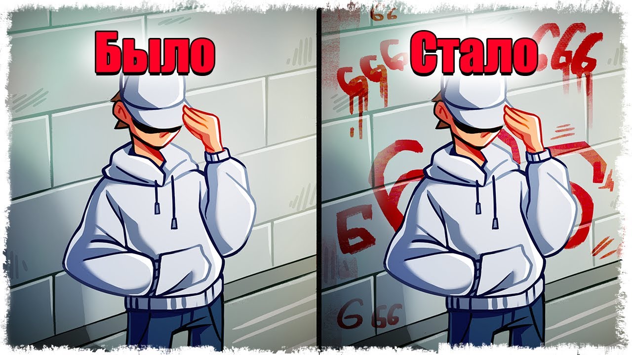 НАЙДИ 99 ОТЛИЧИЙ И НЕ СОЙДИ С УМА В HOSPITAL 666!!!