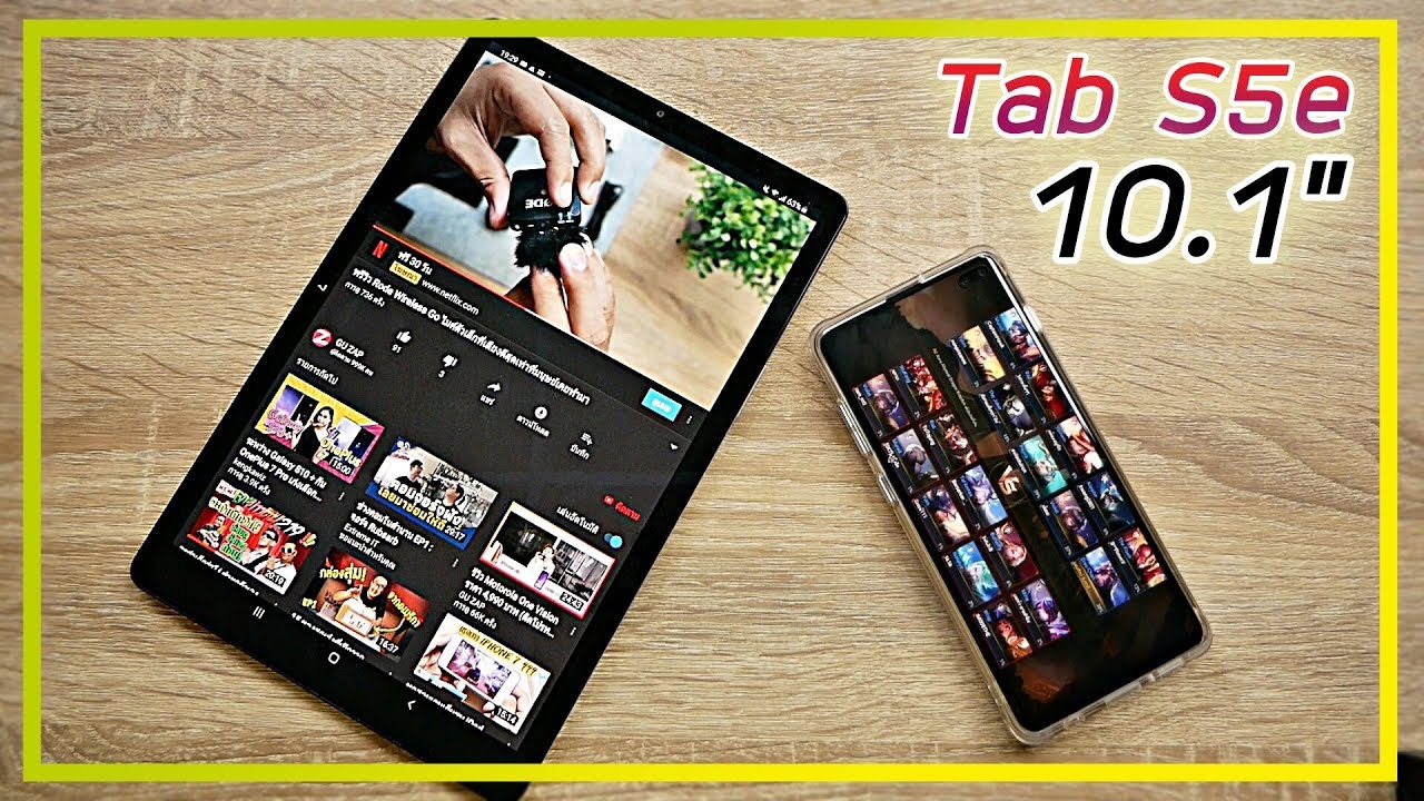 รีวิว Samsung Galaxy tab S5e ราคานี้ขายใคร ??