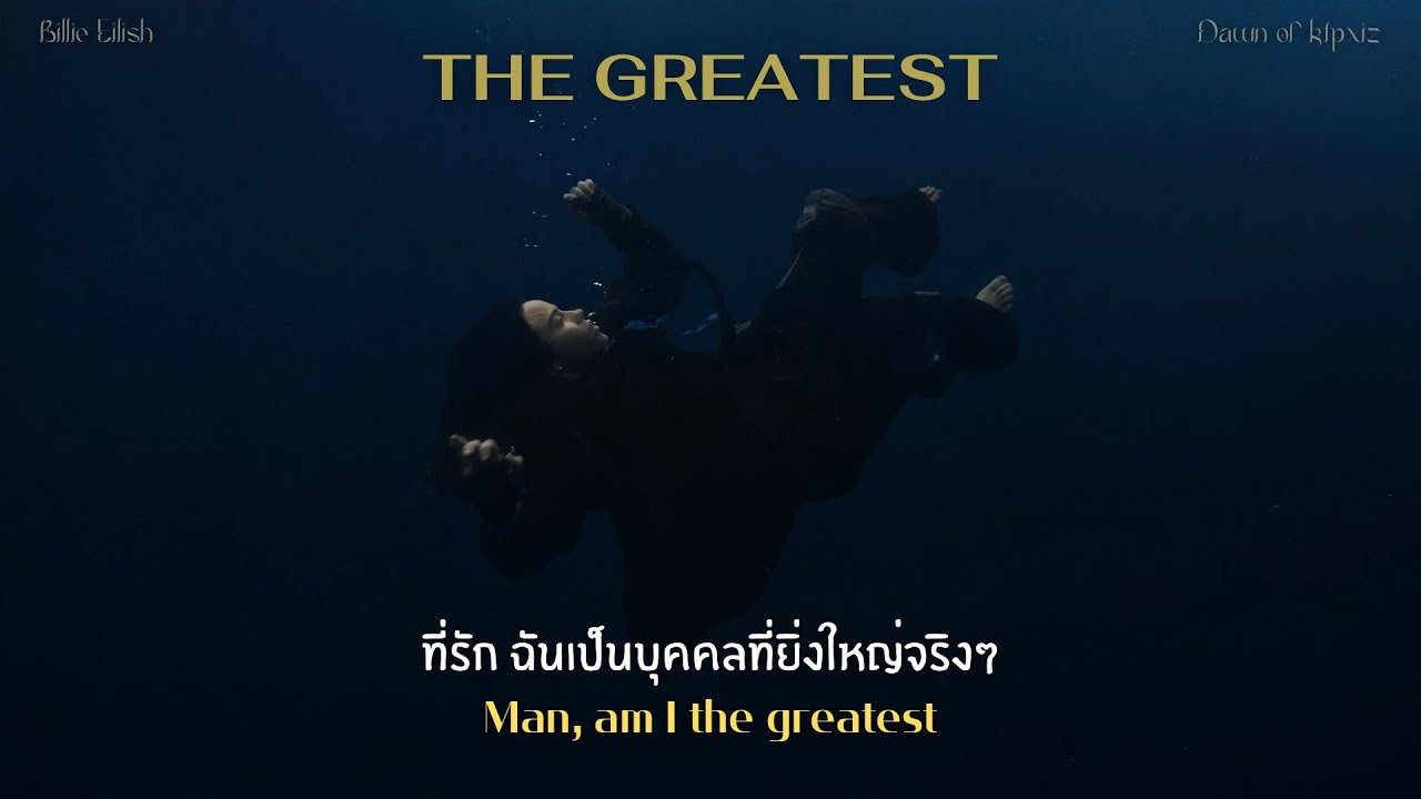 [THAISUB] THE GREATEST - Billie Eilish | แปลไทย