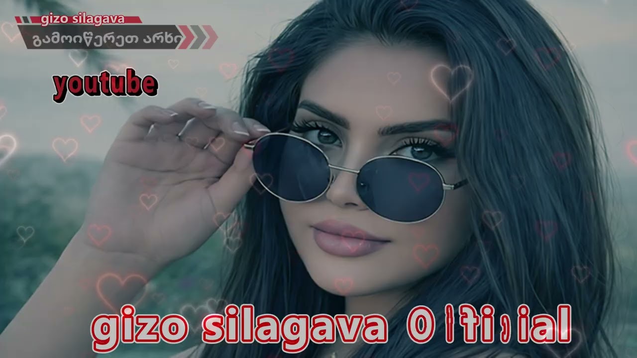 momenatre / მომენატრე   -  gizo silagava ❤️ ✅  🎶   ❤️2026 ❤️