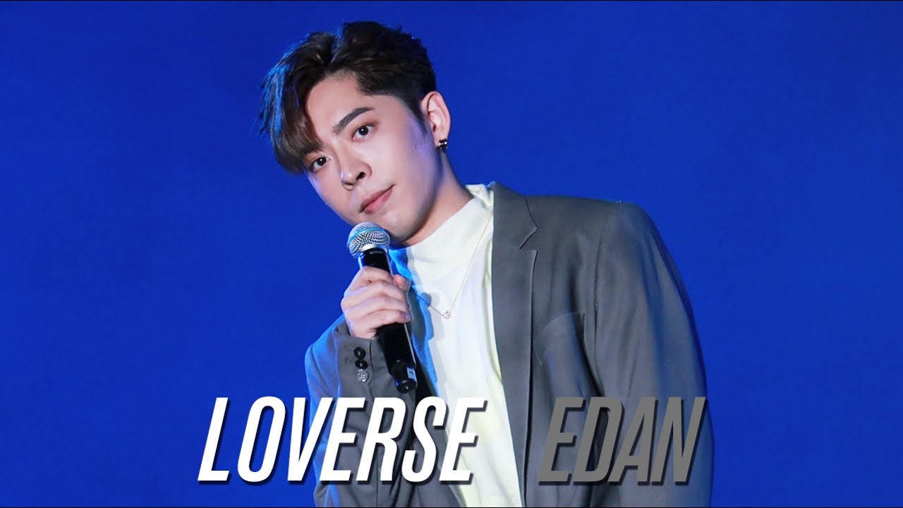[4K FANCAM] 20230401 EDAN LUI 呂爵安 - LOVERSE @ 西九音樂節：越流行