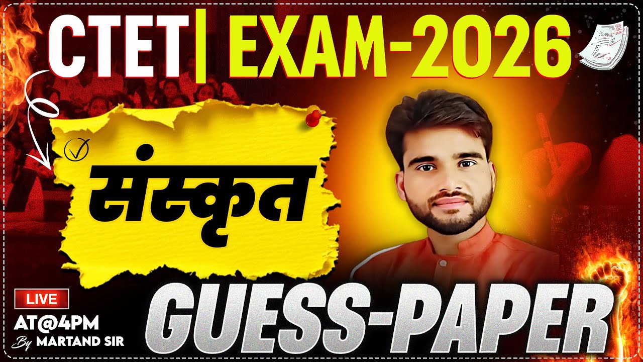 CTET EXAM-2026 | SANSKRIT | GUESS PAPER | BY MARTAND SIR