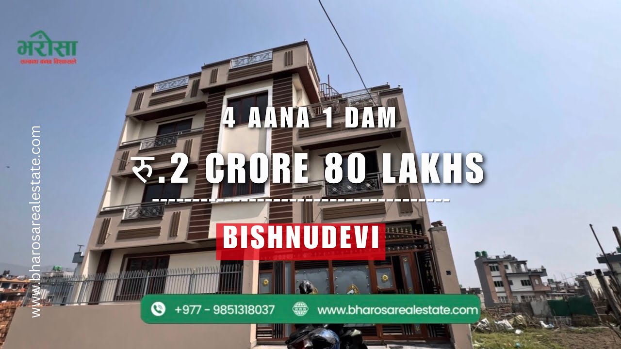 Kathmandu Bishnudevi ma Brand New Modern House Sale! 🏡