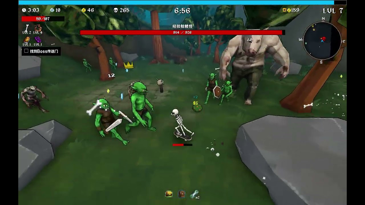 megabox