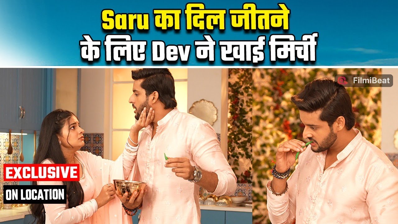 Saru On Location: Saru को मनाने के लिए Ved ने की सारी हदें पार, सरू के निकले आंसू
