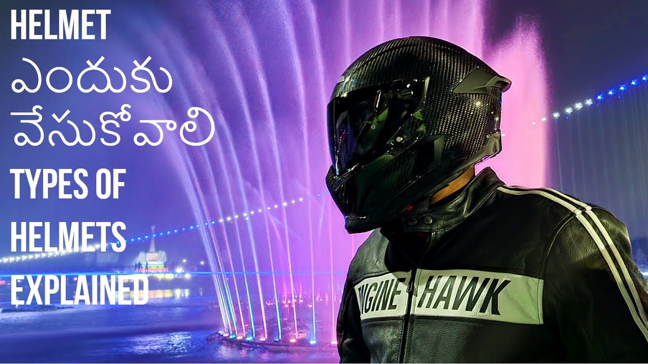 Helmet ఎందుకు వేసుకోవాలి ఎలా Choose చేసుకోవాలి Types of Helmets Explained in Detail MUST WATCH!!