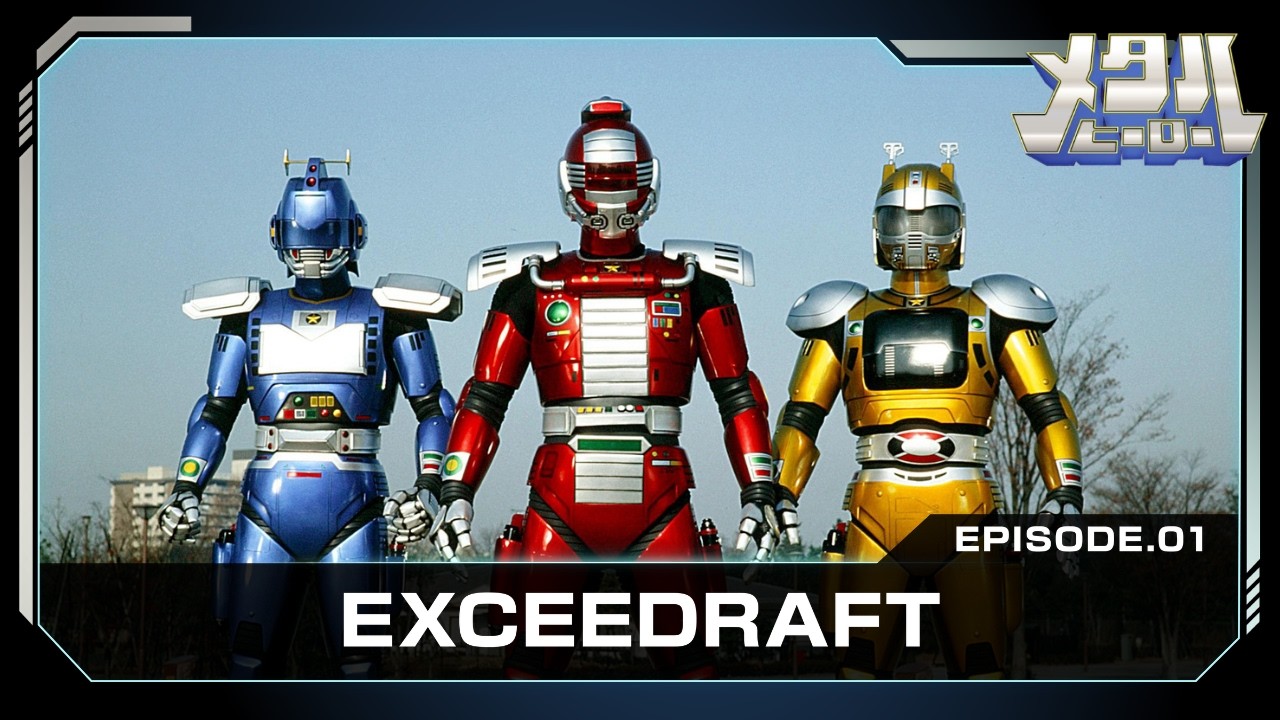 EXCEEDRAFT (Episode 1)
