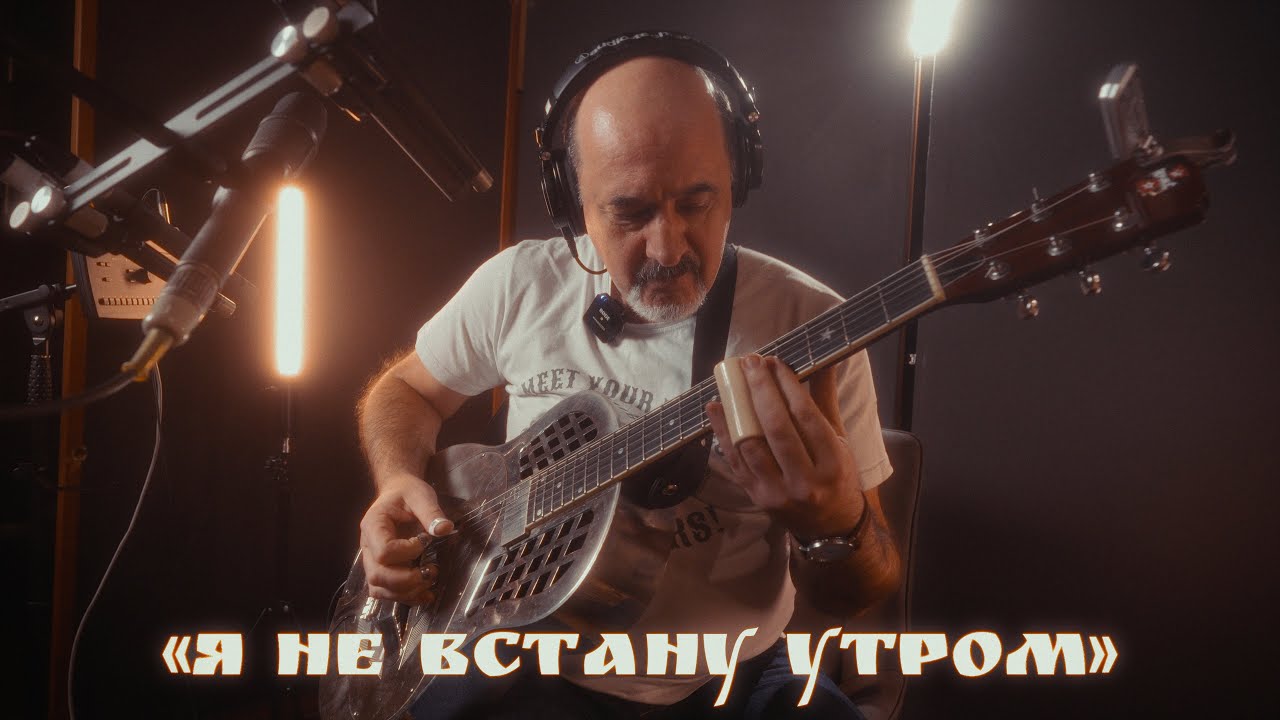 Полуночные странники 