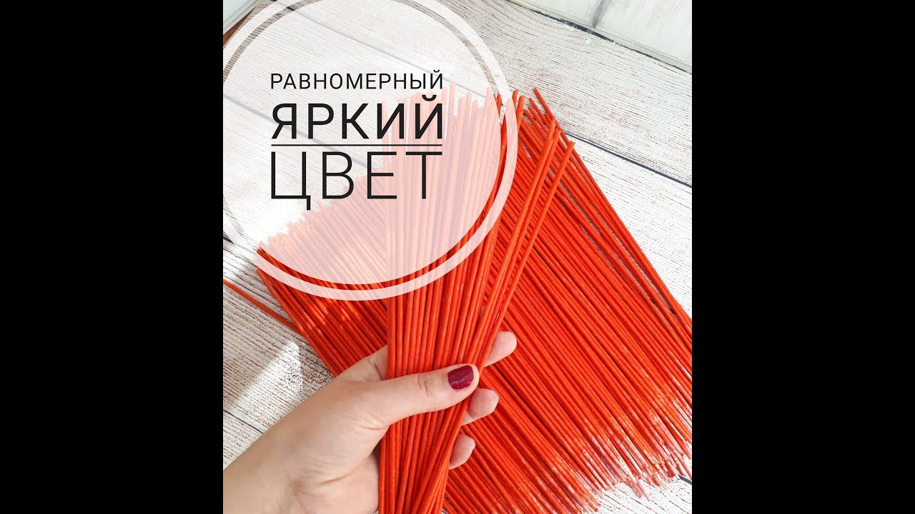 Яркие и равномерно прокрашенные трубочки из бумаги, плетение из газет