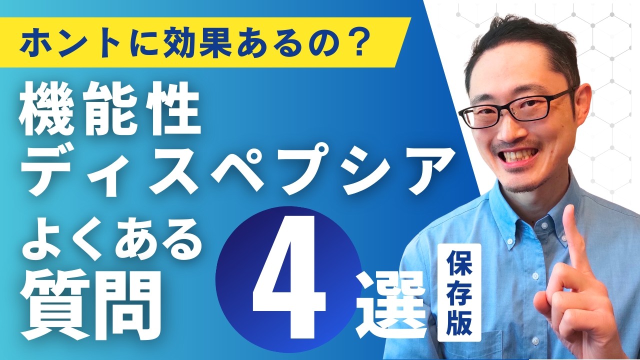【最新】胃痛に悩む毎日を卒業。2026年版・自律神経を整える鍼灸の活用術