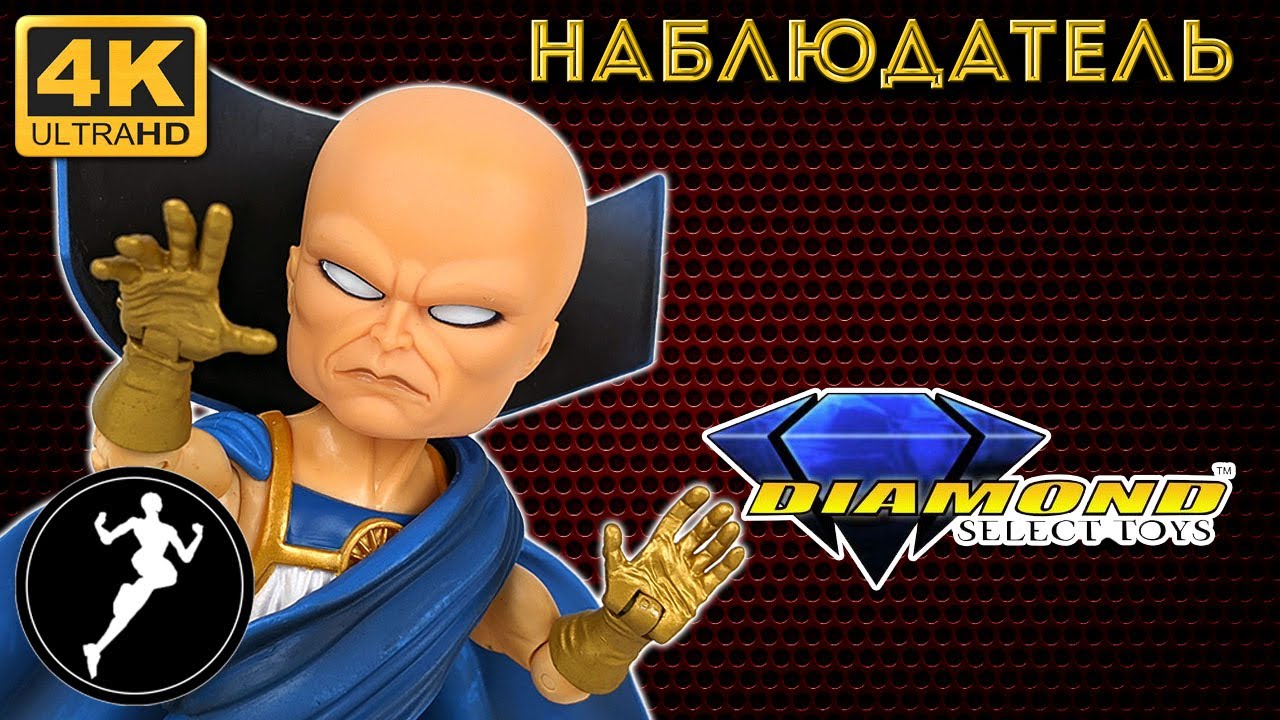 Обзор фигурки Наблюдатель/the Watcher (Diamond Select)