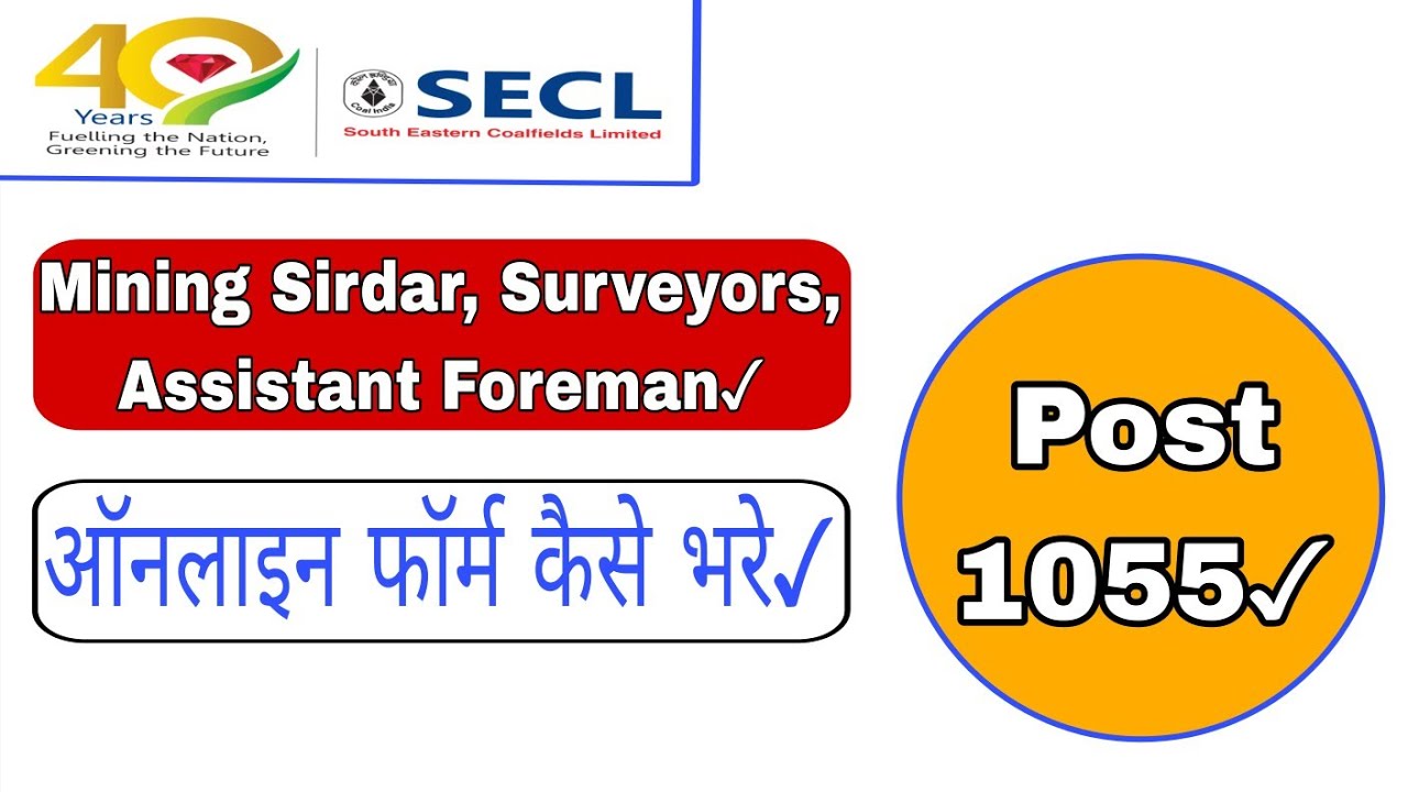 SECL Online Form Kaise Bhare 2026|SECL Mining Sirdar Form Bhare 2026