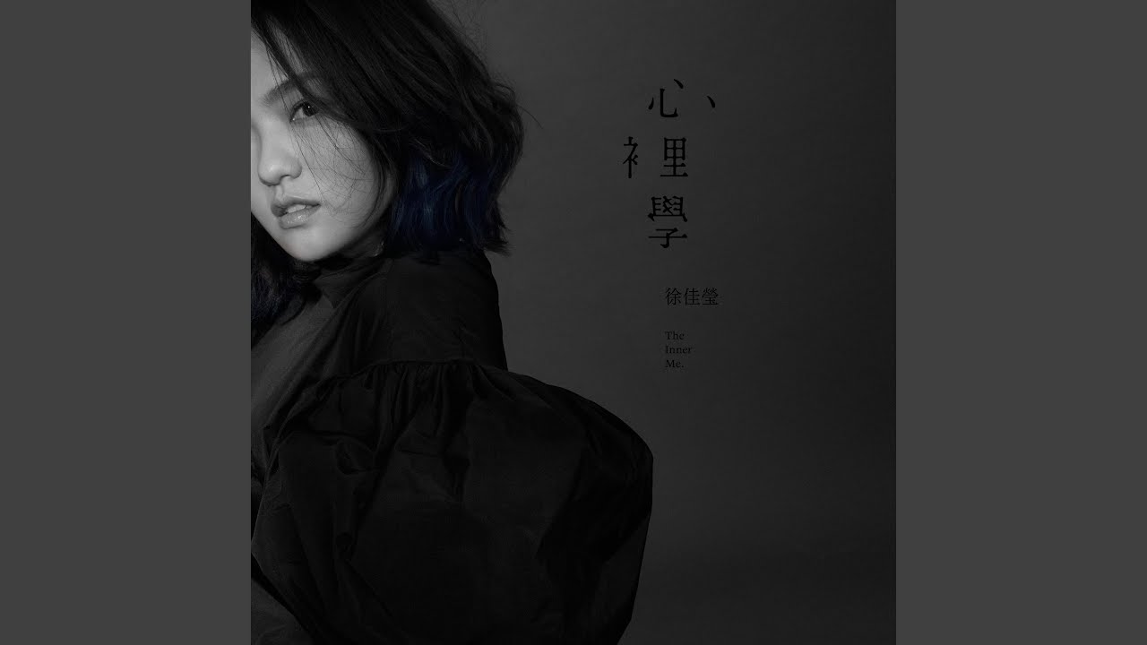 言不由衷