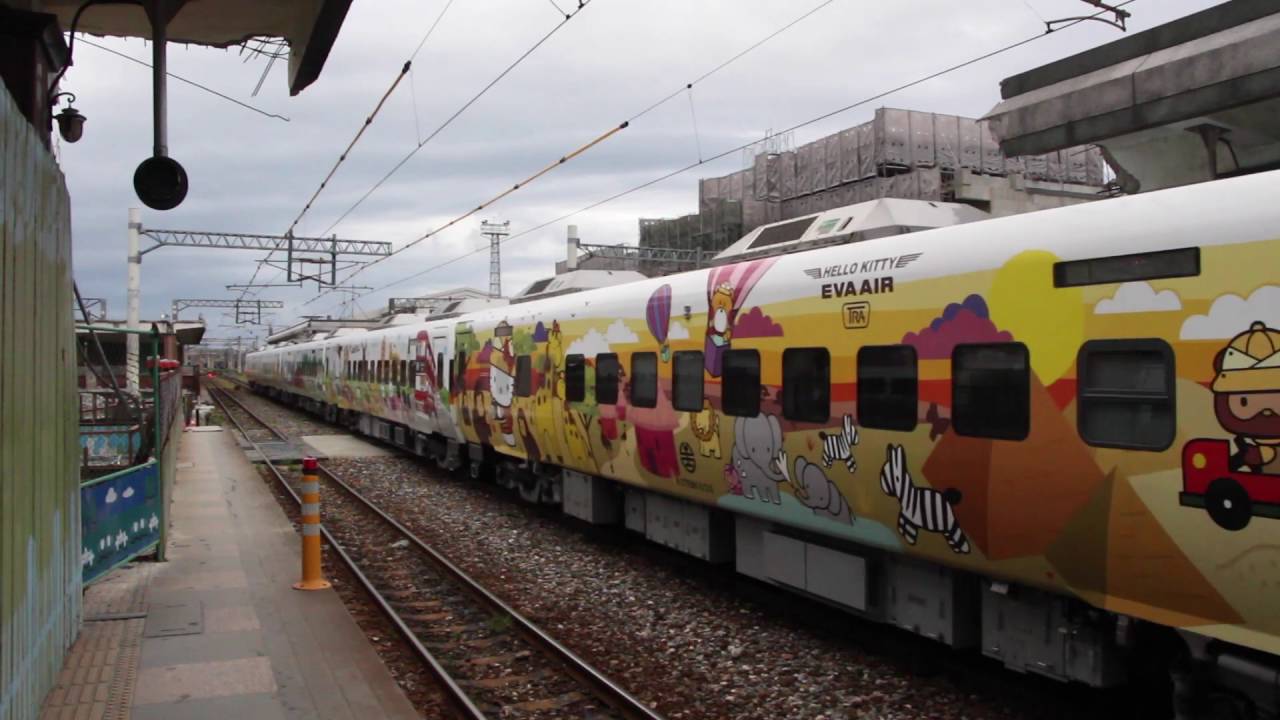 電車Go! TEMU1000 太魯閣自強號花東線記錄版