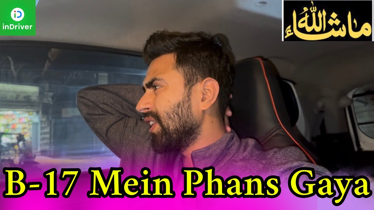 B-17 Say Ride Bhut Kam Milti Hai 🥲 | InDrive в Исламабаде 👀