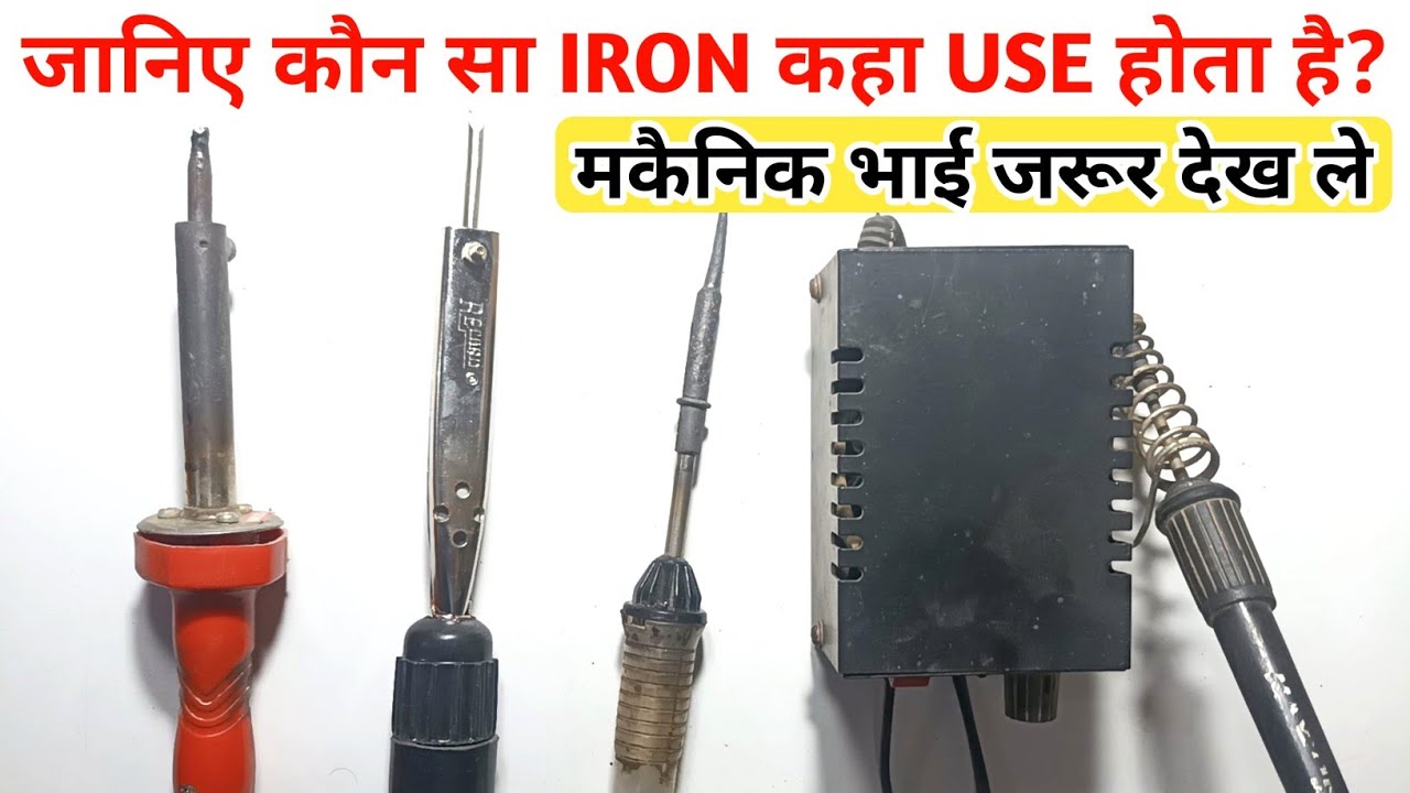 Best soldering iron | Soldering station iron review | soldering iron review | Azad Technical