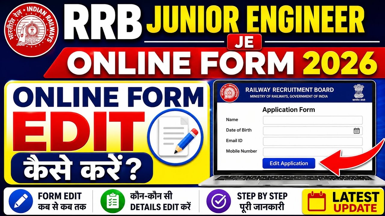 RRB Junior Engineer Online Form Edit Full Process: How to Make Corrections, Get Complete Details ...