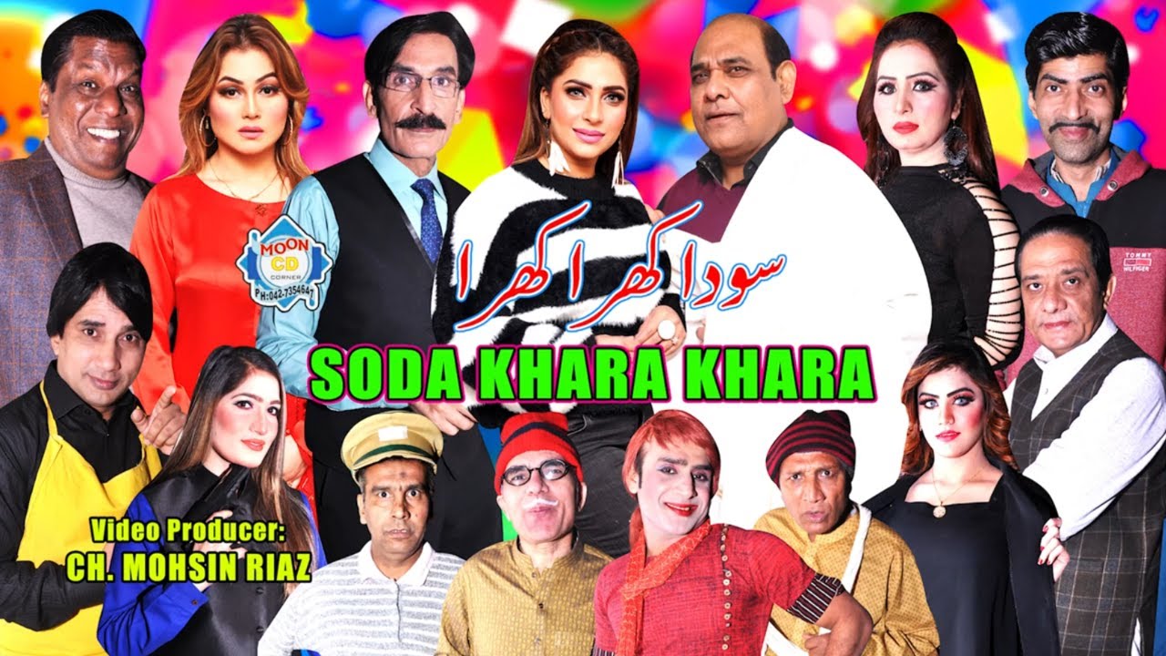 Soda Khara Khara Full Stage Drama 2021 Agha Majid | Nigar Choudhary | Amanat Chan | New Stage Drama