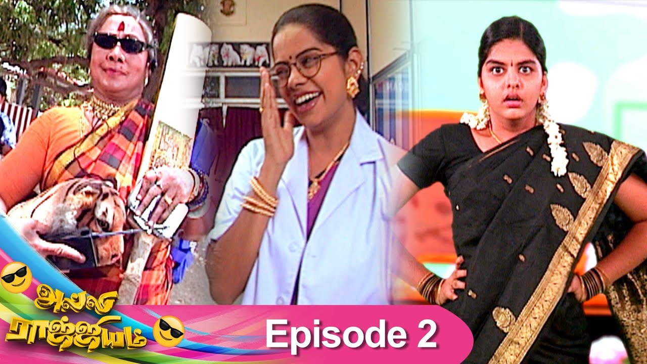 Alli Rajiyam Episode 2, 06/04/2021 | #VikatanPrimeTime