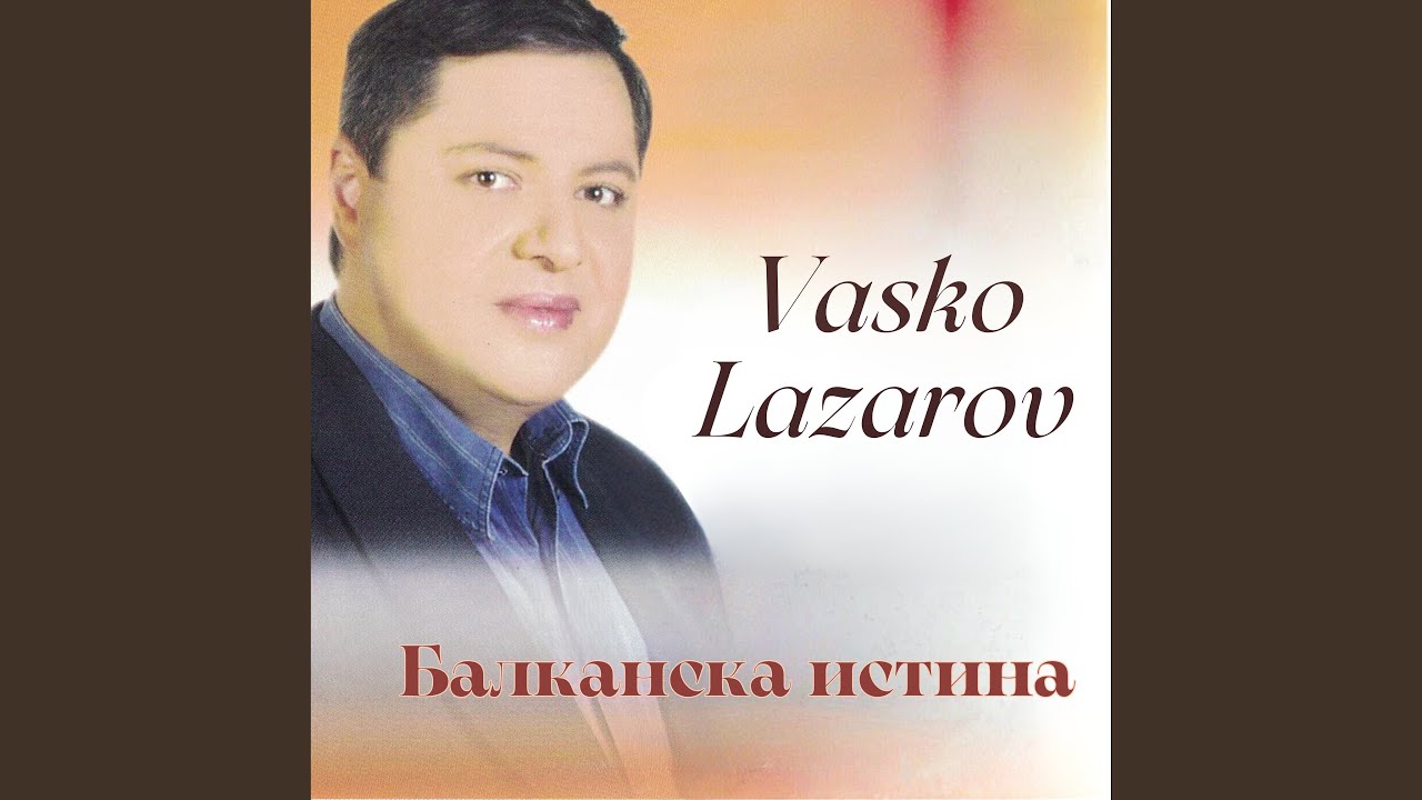 Майко