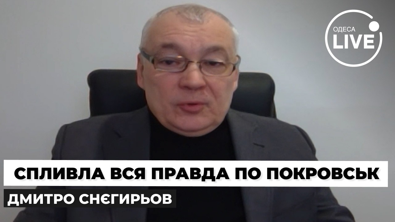❗️СНЕГИРЕВ: ЭТО ВЗОРВАЛО СЕТЬ! Внезапный ПОВОРОТ НА ФРОНТЕ. У Путина нашли ДИКИЙ ПЛАН. ЭТО ЖЕСТЬ
