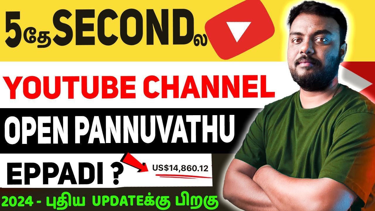 how to open youtube channel in mobile in tamil | youtube channel create tamil| skills maker tv