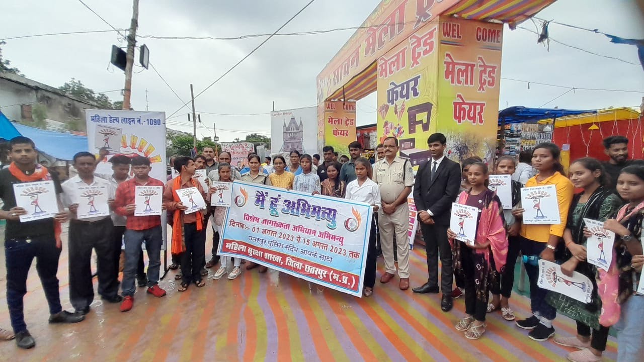 Empowering Gender Equality & Safety: M.P. Police's Abhimanyu Campaign