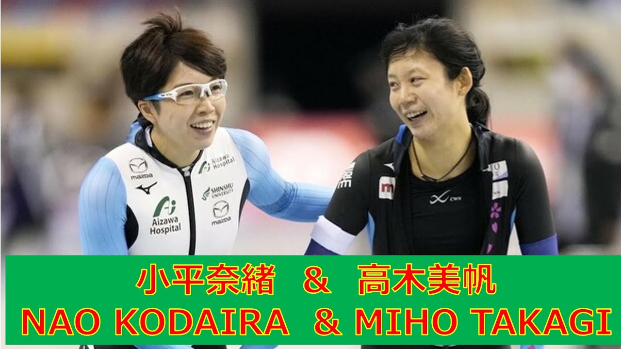[4k]高木美帆(アウトレーンスタート) & 小平奈緒　ウィニングラン　スピードスケート　全日本距離別選手権 2022　女子500m 最終12組