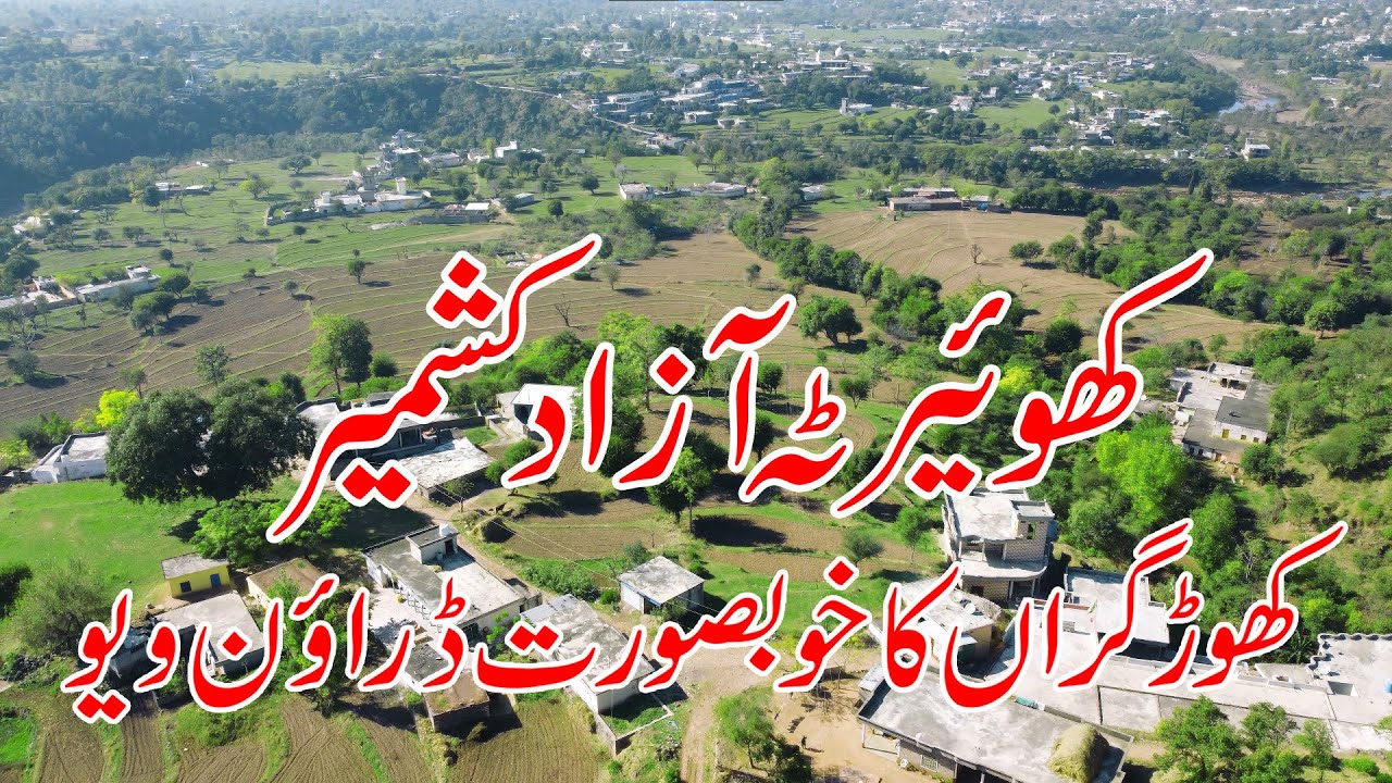 KhuiRatta Khor Garan Village Beautiful Drone View || Wadiebanah Khuiratta, Kotli  A.k