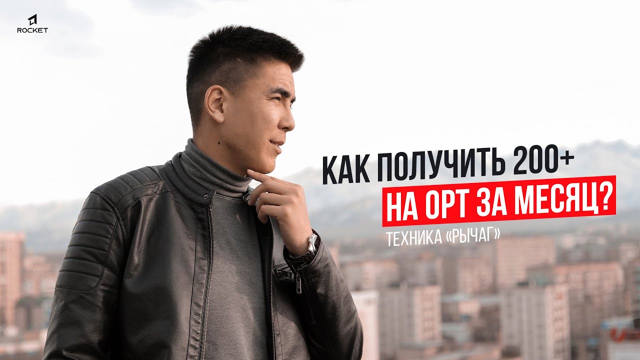 Техника 