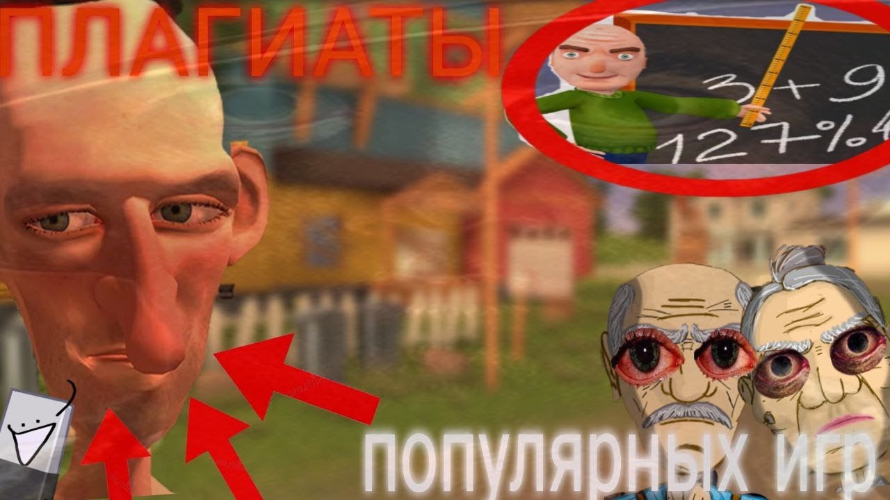 разбираю клонов популярных инди игр на телефонах, было ли настолько плохо? (да)