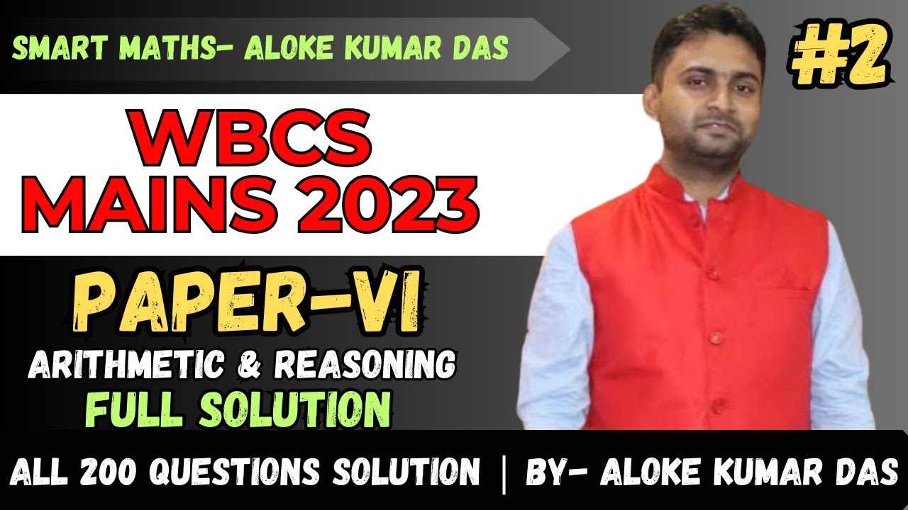 WBCS 2023 মেইন্স পরীক্ষা PAPER-VI Arithmetic & Test Of Reasoning Solution | Marathon Class |