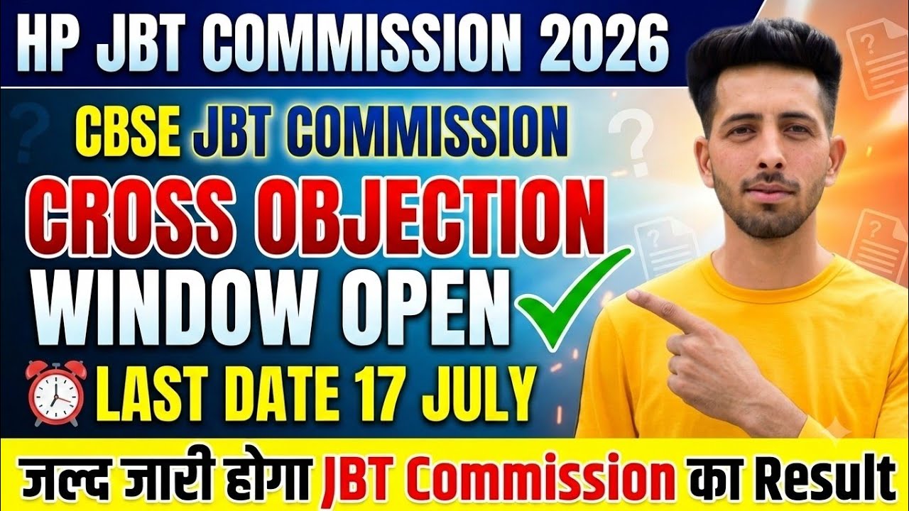 HP JBT Commission Cross Objection Window // HP JBT Commission 2026 // Cross Objection Window