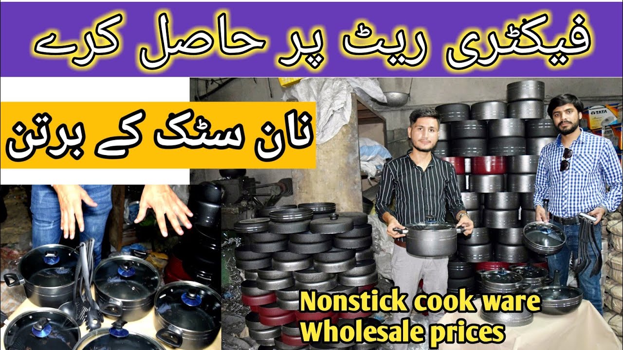 Wholesale Non Stick cookware,cheap price kitchen non stick items How to make nonstick ware#nonstick
