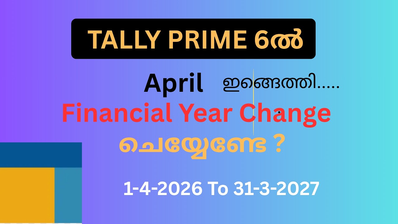 HOW TO CHANGE FINANCIAL YEAR IN TALLY PRIME |